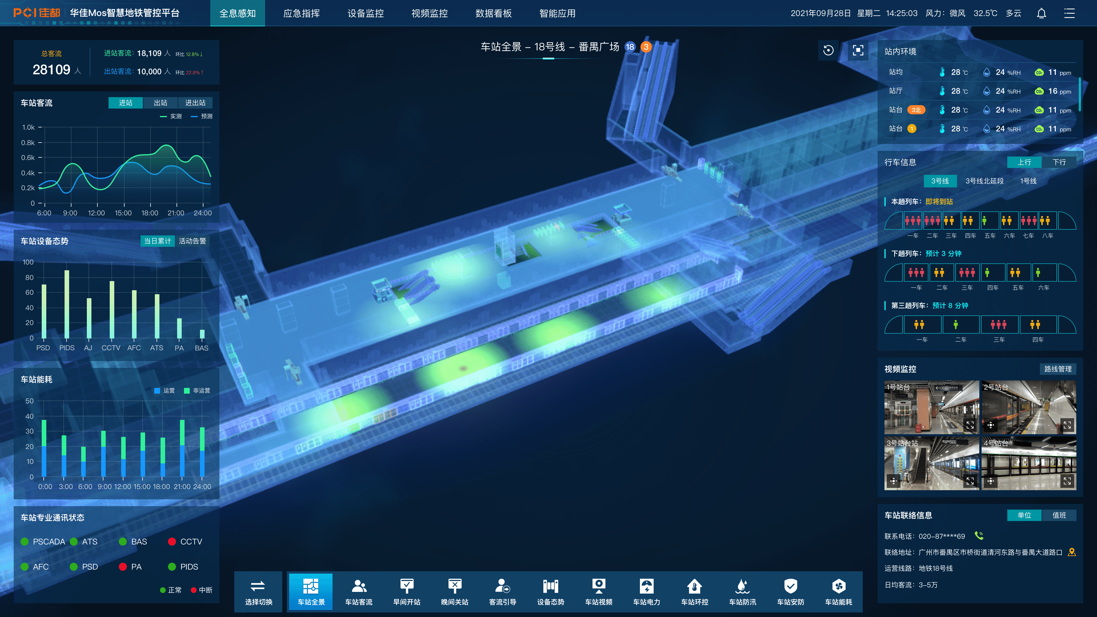 微信图片_20210928175425(1) (1)(1).png