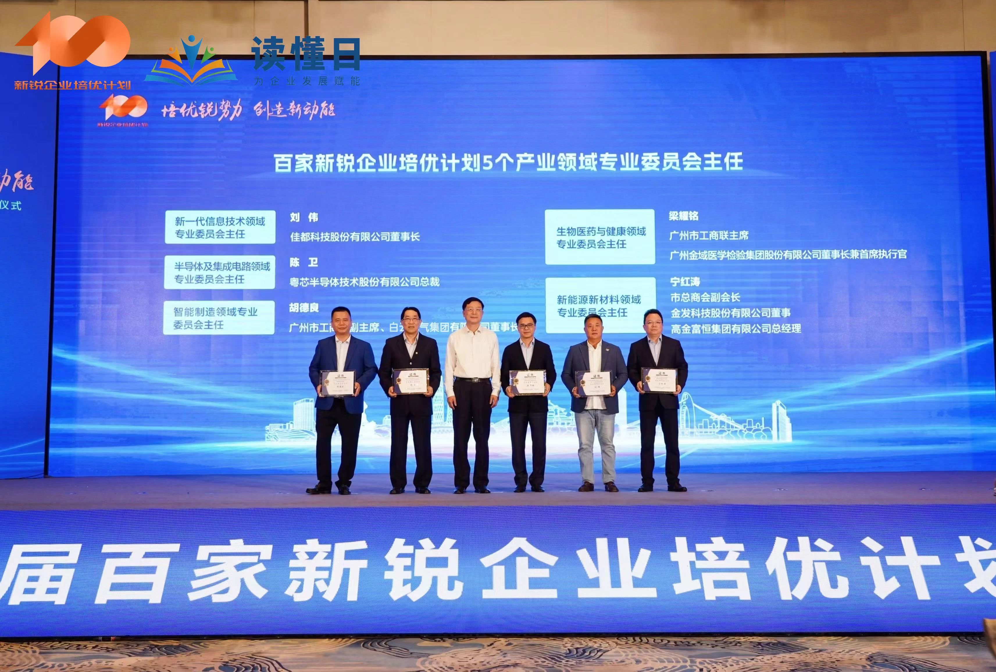 1679305421893425.jpg 微信图片_20230320155225.jpg